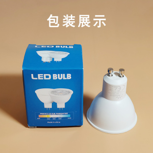 7W透镜超亮节能220V轨道灯天花板灯插脚射灯光 LED灯泡GU10灯杯5W