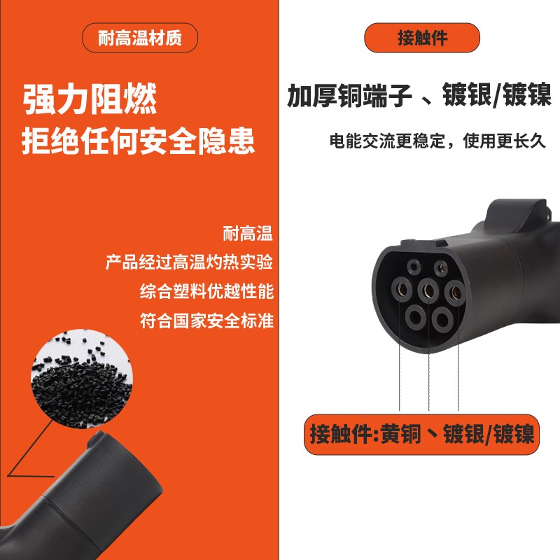 景玉充电桩转换头220v交流桩取电器电摩电动自行车充电转换接头