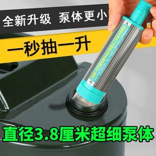 抽水水泵抽柴油小型电动自吸油泵24伏油泵加油神器 12v抽油泵新款