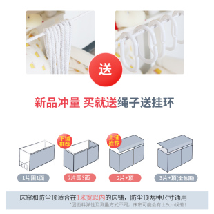 学生床帘上下铺女遮光围布宿舍床幔上铺大学寝室男窗帘少女桌帘子