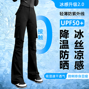 夏季 女2026年新款 薄款 小个子高腰修身 子 黑色微喇工装 休闲运动裤 裤