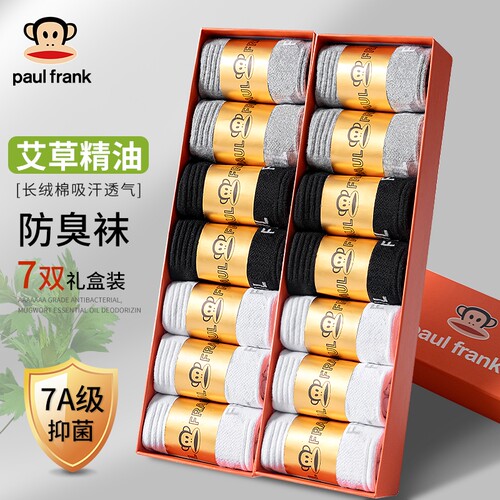 大嘴猴官方防臭抗菌透气运动袜