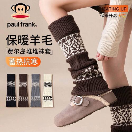Paul Frank/大嘴猴费尔岛袜套含羊毛堆堆袜秋冬加厚保暖复古显瘦