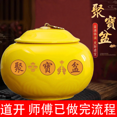 黄色带盖陶瓷聚宝盆招财家用摆件
