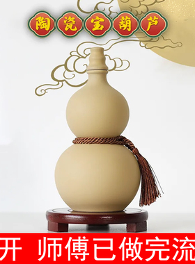 房屋缺角大号高档陶瓷葫芦补角