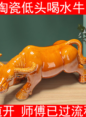 黄色陶瓷牛水牛工艺家居摆件