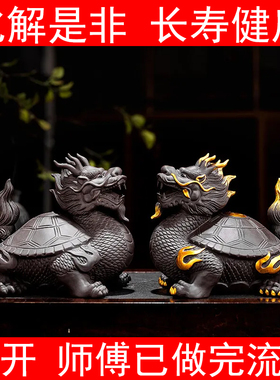 大号陶瓷龙龟招财龙头龟工艺用品