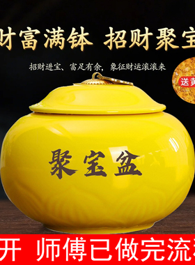 带盖陶瓷家用聚宝盆客厅玄关装饰