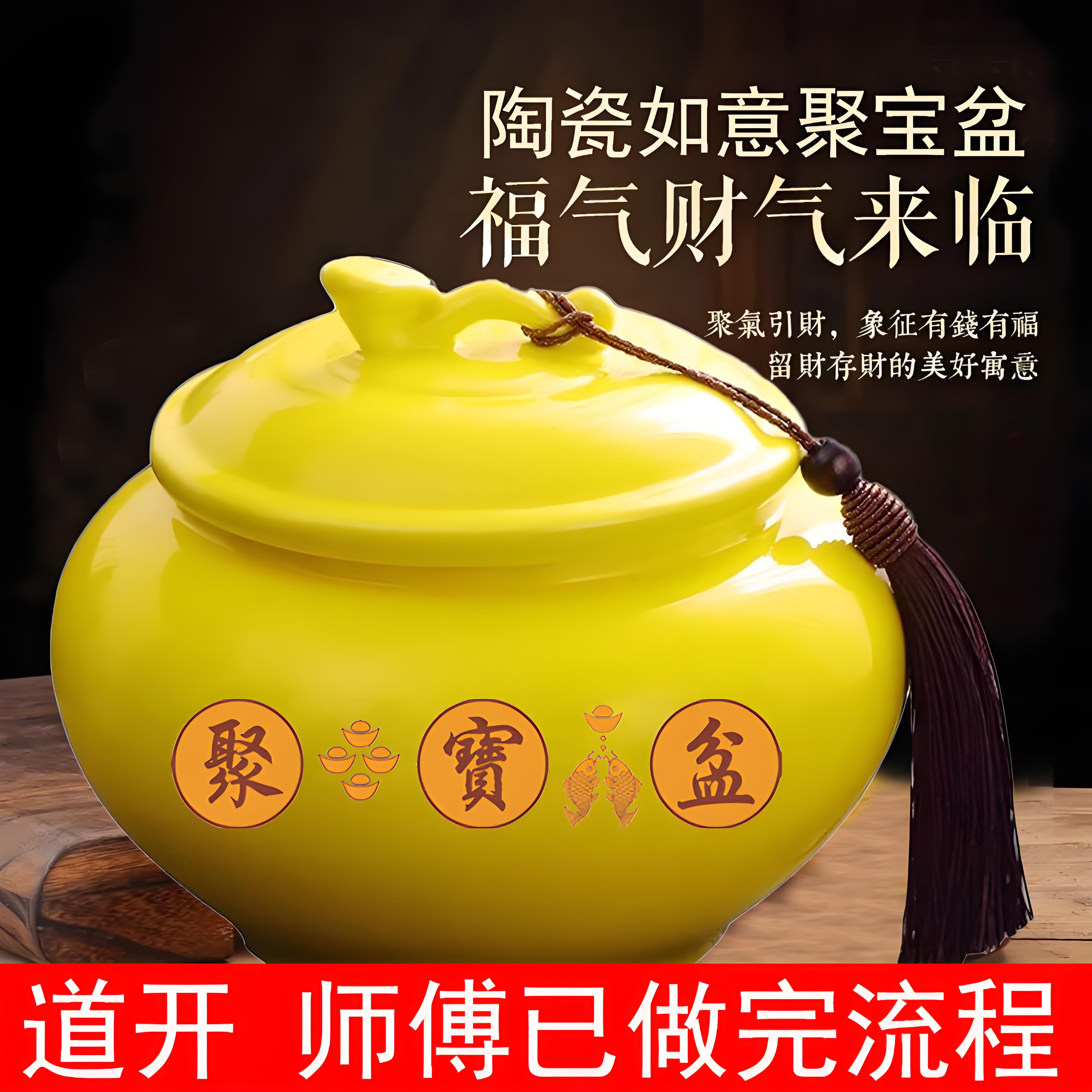 带盖黄色大号陶瓷聚宝盆招财聚财