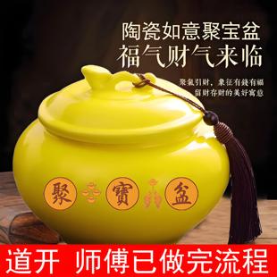 带盖黄色大号陶瓷聚宝盆客厅玄关装饰品招财聚财开业乔迁土罐摆件