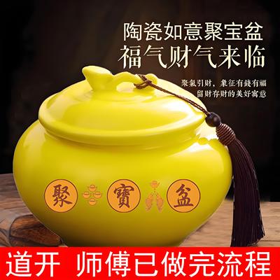 带盖黄色大号陶瓷聚宝盆招财聚财