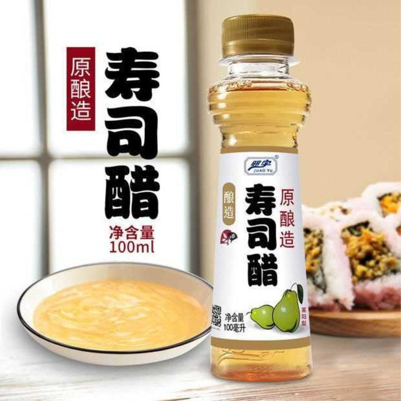 寿司醋100ml小瓶装商家用做专用醋日式料理材料食材紫菜片配料