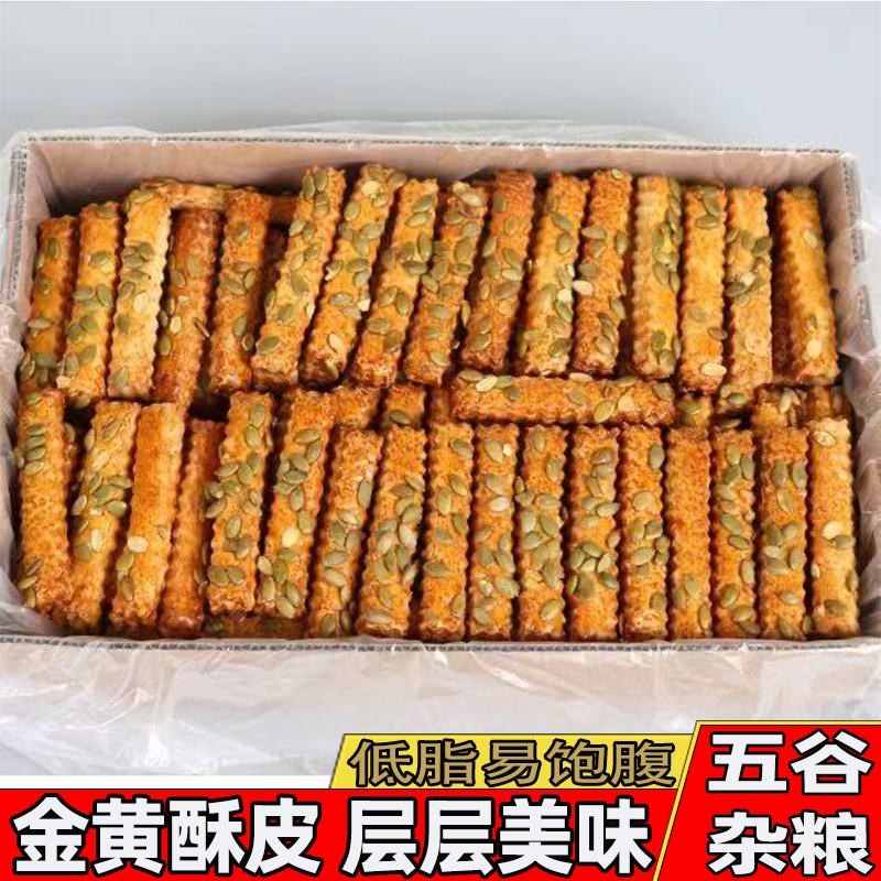 果仁手工香脆南瓜酥山药条千层酥层层美味香酥不油腻上班族小零食