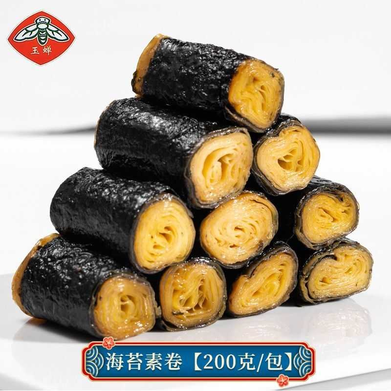 杭州特产纯素食即食豆制品无防腐剂寺院斋菜无五辛开袋即食真空装