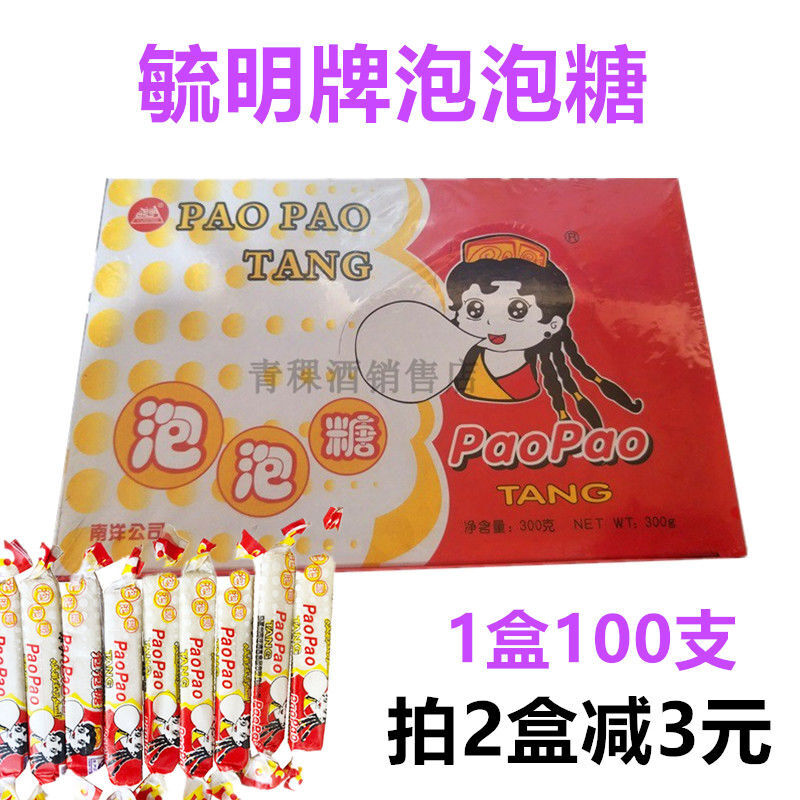 青海特产 毓明泡泡糖300克穆斯林长条口香糖零食100支/盒童年怀旧