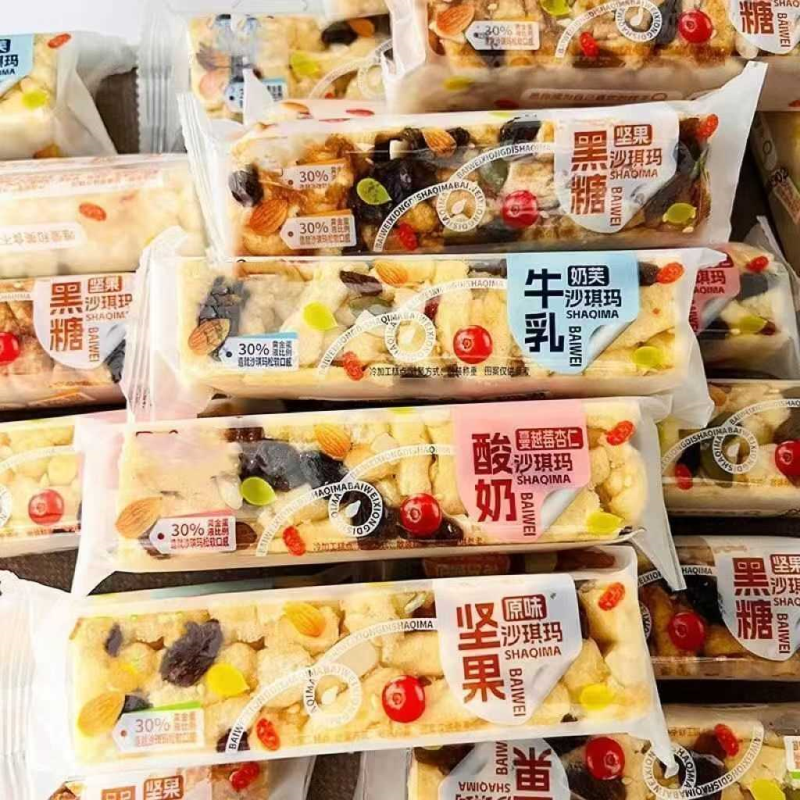 【划算65袋】蔓越莓坚果沙琪玛零食黑糖下午茶糕点早餐批发整箱