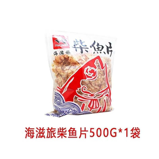 新太平洋木鱼花海滋旅柴鱼片昆布海带鲣鱼片章鱼小丸子