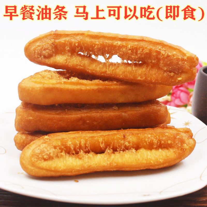即食油条酥软早餐油条健康营养成品油条油炸麻花炸面速食新鲜日期,粮油调味/速食/干货/烘焙,油条/春卷,淘宝优惠券,粉丝福利购,淘宝优惠卷