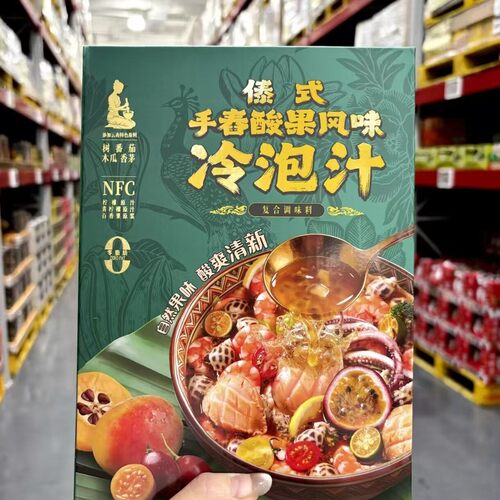 山姆傣式手舂酸果风味冷泡汁家用凉拌鸡爪素菜料汁代购官方旗舰店