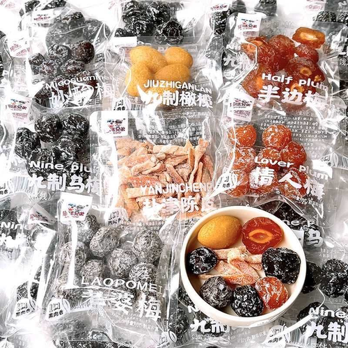 九制乌梅半边梅妙酸梅 猫咪兄弟蜜饯果干九制橄榄年货休闲小零食