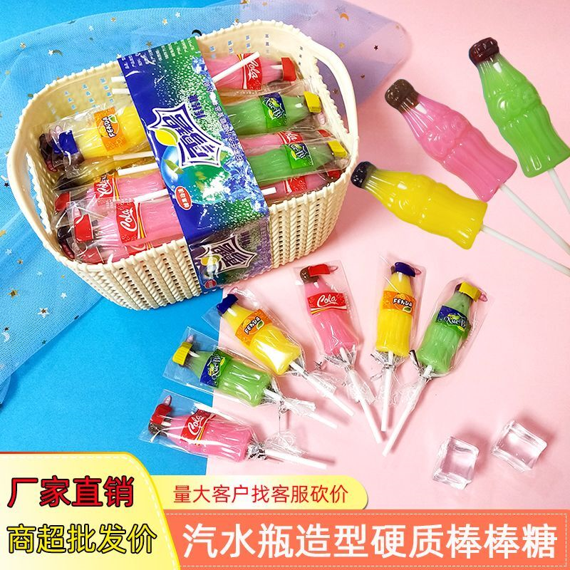 汽水瓶可乐瓶棒棒糖创意卡通可爱儿童高颜值零食糖果批发整盒包邮