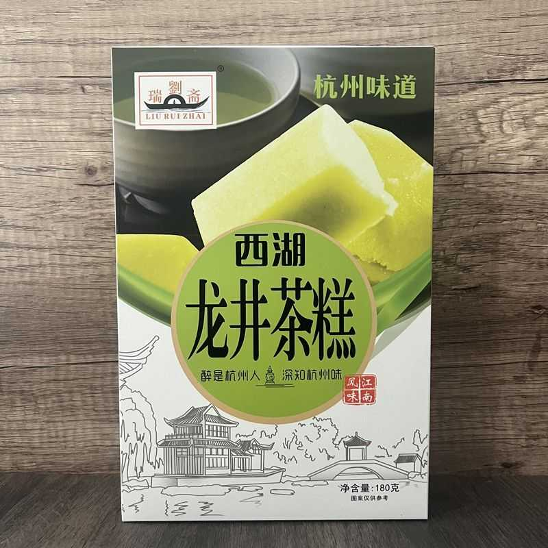 刘瑞斋杭州特产糕点茶糕桂花绿豆糕西湖特产伴手礼品180g