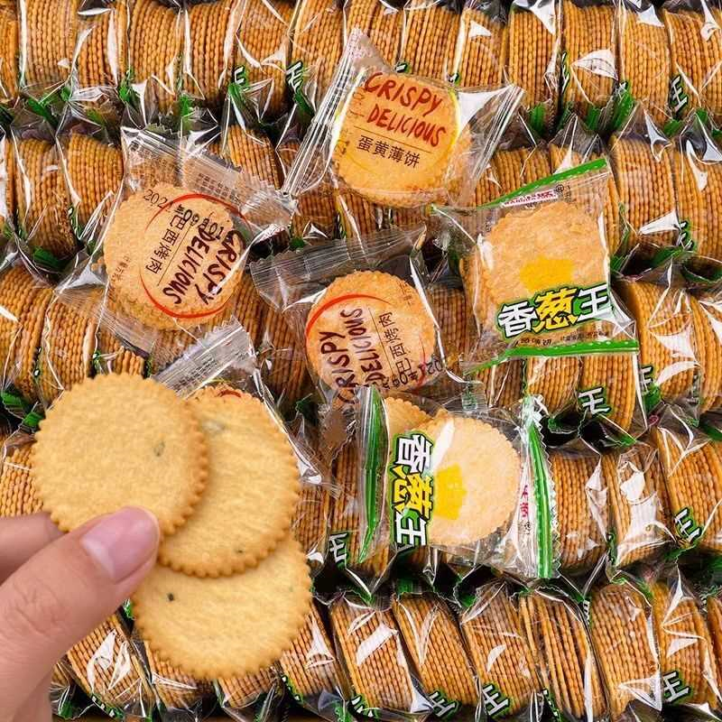 薄片饼干香葱薄饼小吃薄脆小饼干儿童休闲食品便宜小零食枸杞制品
