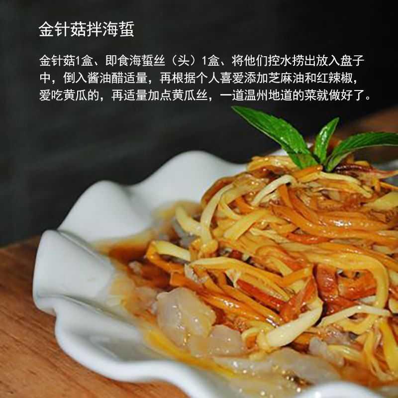 温州特产江心酱油醋外卖款味调味酒席醋蘸海鲜卤味大闸蟹虾醋20克