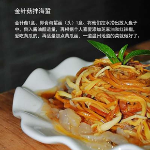 温州特产江心酱油醋外卖款味调味酒席醋蘸海鲜卤味大闸蟹虾醋20克