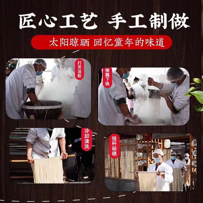 河南特产红薯粉丝粉条牛肉汤商用细粉鸭血粉丝汤馆粉条批发粉皮