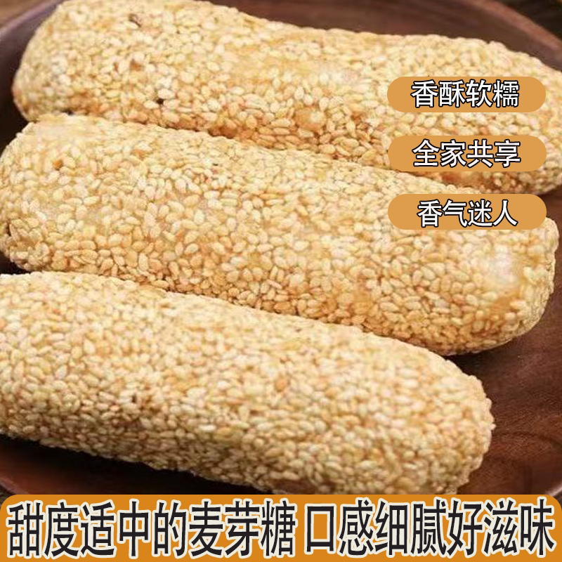 河南特产大京果蓼花糖芋头酥果蓬松又酥脆传统工艺果子糕点小零食