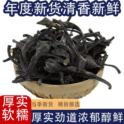 当季新货正宗福建霞浦精选海带头天然日晒软糯厚实煲汤炒菜必备