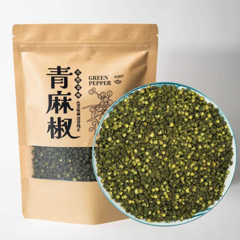 四川特麻青花椒粒麻椒藤椒特麻特香青麻椒花椒50g/500g多规格可选