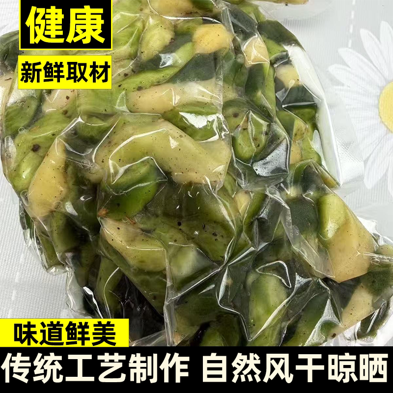 原味青萝卜干下饭传统手工腌制农家自制现做现发好吃脆爽营养美味