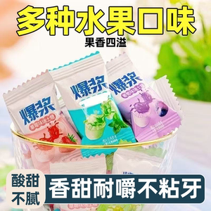 爆浆瑞士糖果味芬芳好嚼劲道儿时缤纷色彩浓浓鲜果味浓郁酸甜好