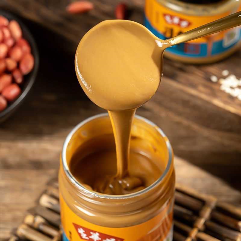 芝华香老北京二八酱芝麻花生酱热干面拌面酱火锅蘸料凉拌调味料
