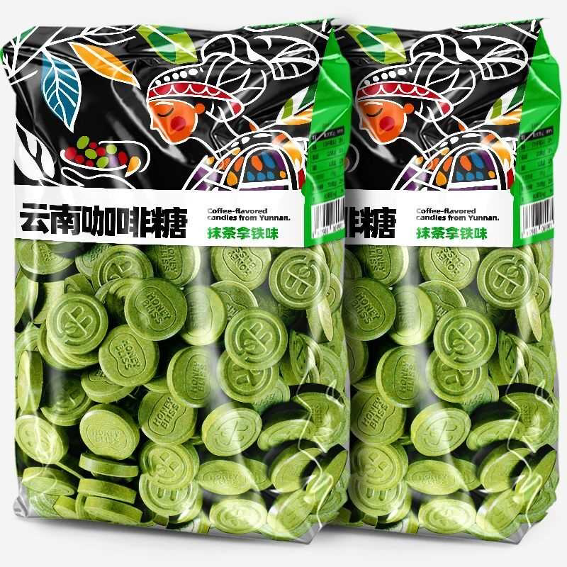 生椰拿铁抹茶咖啡糖含片压片糖果提醒神脑解馋零食小吃硬糖