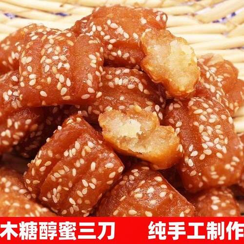 【无添加蔗糖】木糖醇蜜三刀山东特产正宗老式手工糕点零食