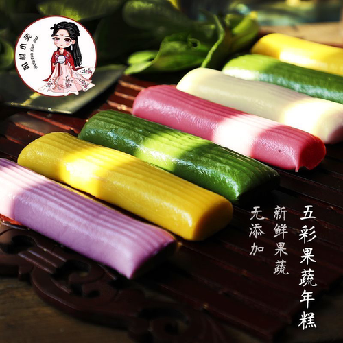彩色果蔬年糕网红拉丝同款五彩水磨年糕真空拉年糕直播道具
