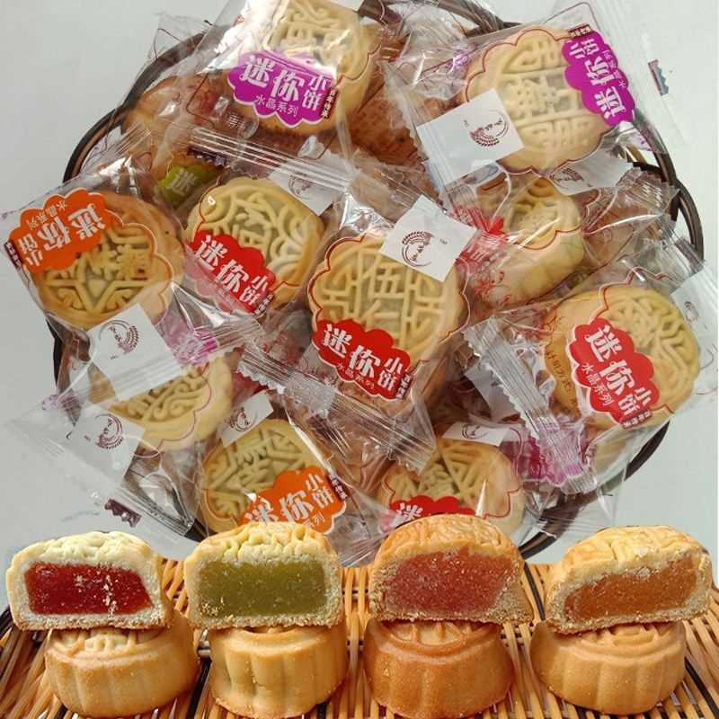 月饼多种味五仁水果味月饼草莓凤梨水蜜桃小包装独立包装批发礼盒