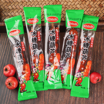 满山红冰糖葫芦约18g/袋 糖山楂球蜜饯果糕无核山里红怀旧零食品