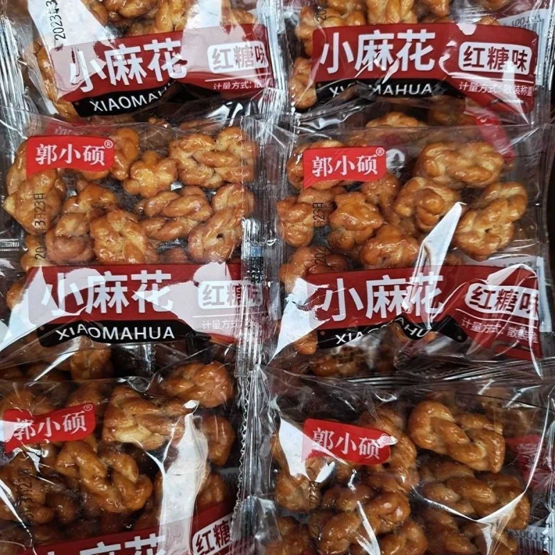 咸味椒盐蜂蜜红糖香酥小麻花独立包装酥脆正宗营养休闲零食