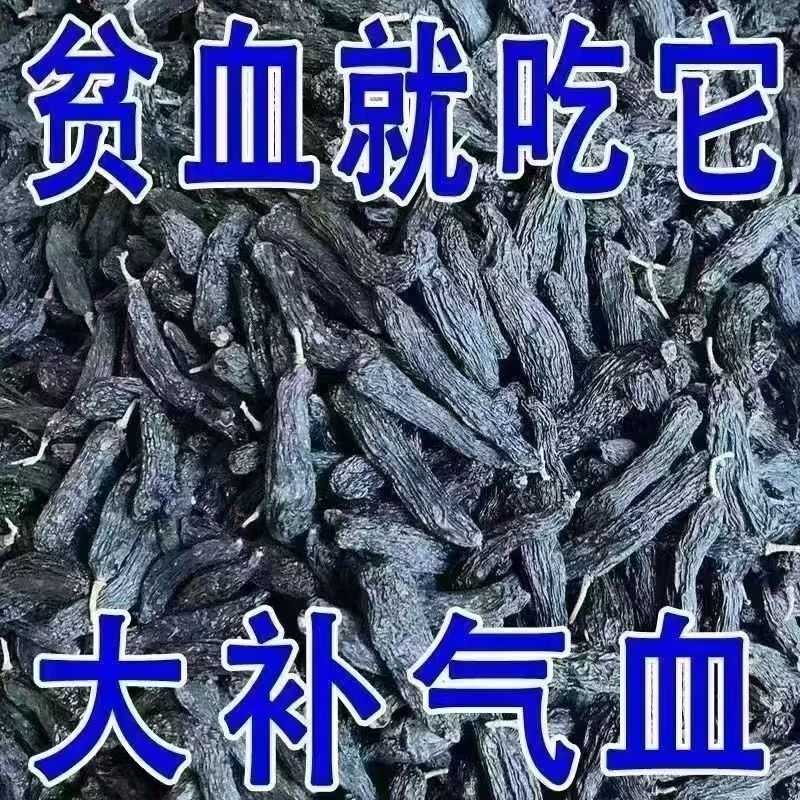 正宗新疆蓝宝石葡萄干黑美人金手指提子无添加免洗孕妇零食品罐装