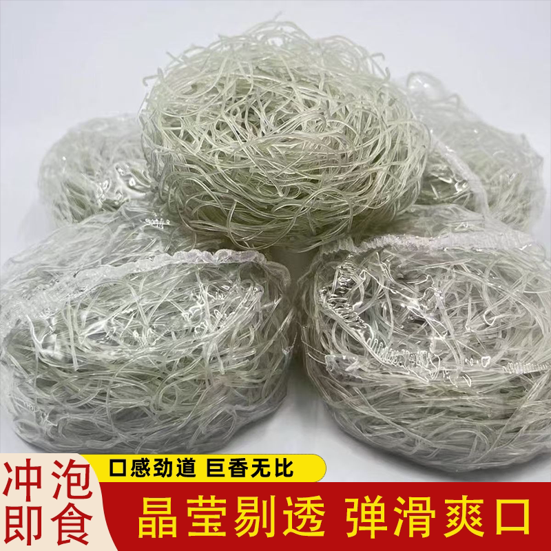 红薯方便粉丝开水冲泡独立包装速食免煮花甲麻辣烫酸辣粉粉饼专用图片