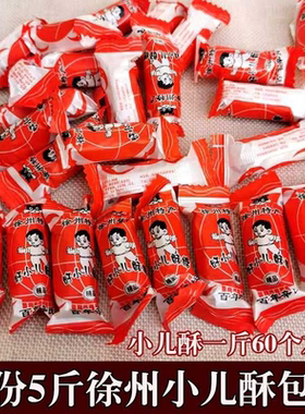 徐州特产百年辛氏好小儿糖酥 糖果 小孩酥 黑猫喜糖 花生酥糖包邮