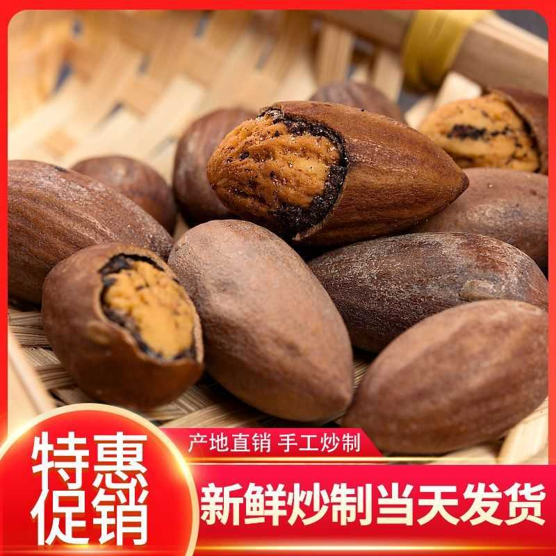 去壳香榧仁新货去壳坚果香榧子新货大包装诸暨枫桥特产100g非净重