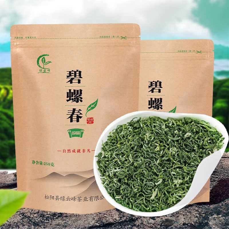 碧螺春2025新茶绿茶茶叶明前一级袋装花果香型250g【绿云峰】
