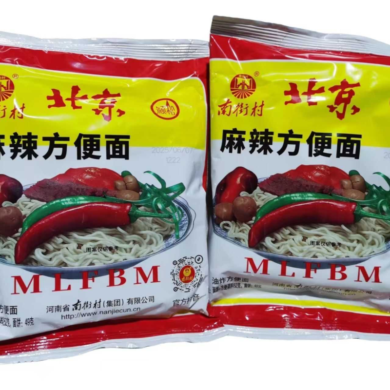 北京怀旧方便面干吃面干脆整箱零食麻辣泡面速食特产