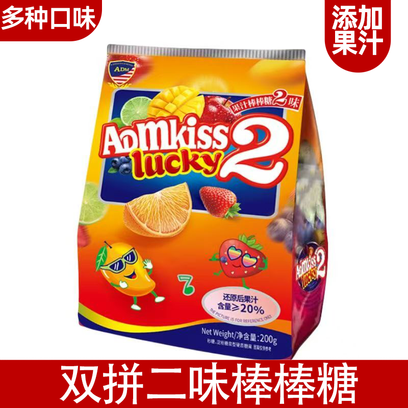 网红双拼果汁棒棒糖青柠苹果蓝莓果味浓郁圣诞糖果高颜值双拼糖