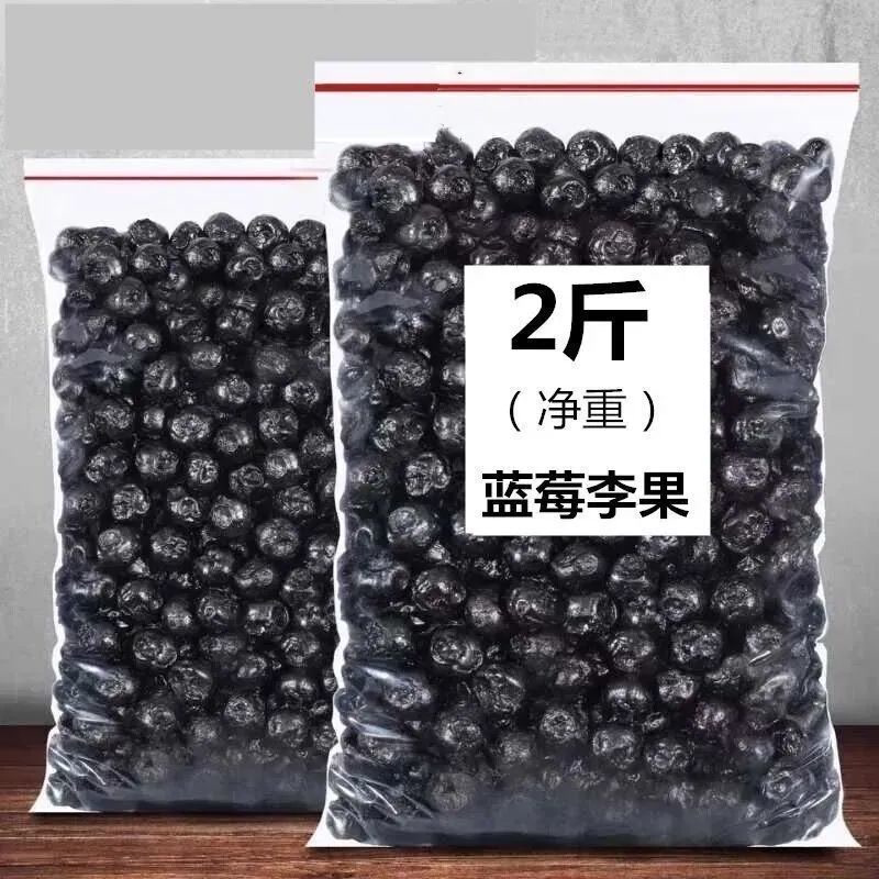 【无干燥剂】500克蓝莓味李果火车同款蓝莓干蜜饯果脯休闲零食5g